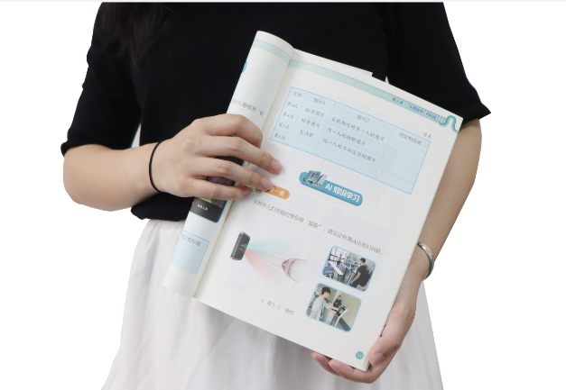 同花顺官方网TSR-V2被引入教材